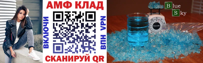 Amphetamine Premium  Купить закладки  Заозёрный 