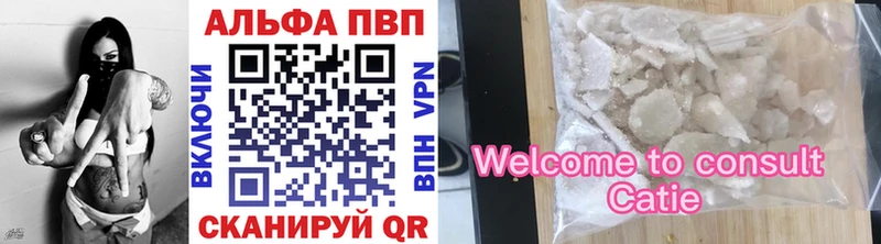 Купить  Заозёрный  А ПВП мука 