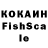 Кокаин VHQ Kipchok Asilbek