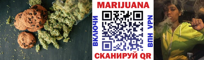 Купить закладки  Заозёрный  Canna-Cookies конопля 