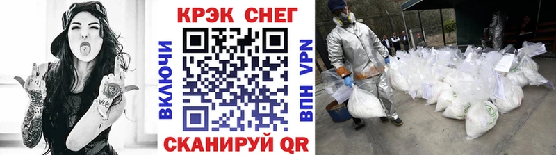 Купить закладки  Заозёрный  КОКАИН Fish Scale 