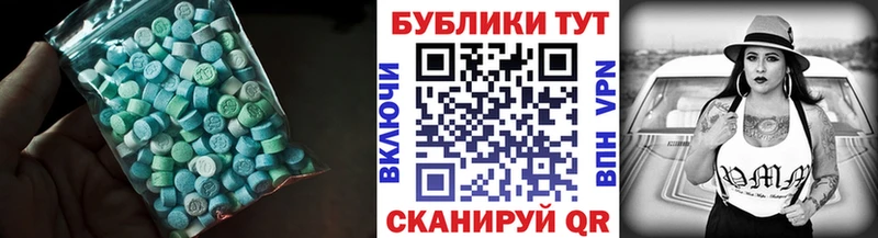 Экстази VHQ  Купить  Заозёрный 