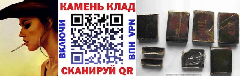 ГАШИШ VHQ  Купить где  Заозёрный 
