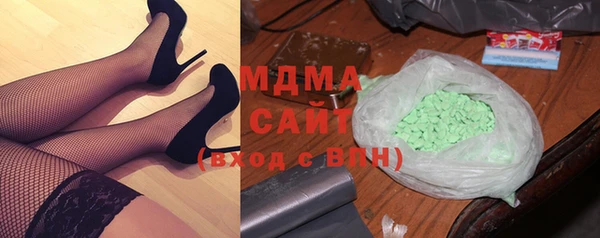 мдма Зеленодольск