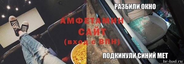 мдма Зеленодольск