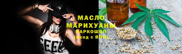бутик Зеленокумск