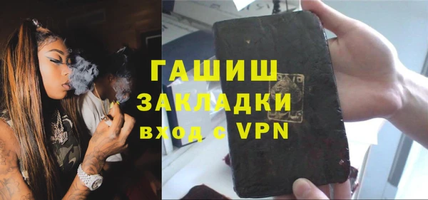 бутик Зеленокумск