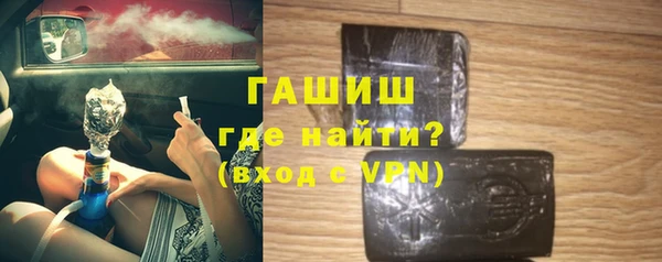 сатива Зерноград