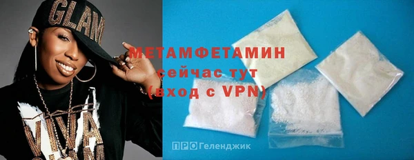 бутик Зеленокумск