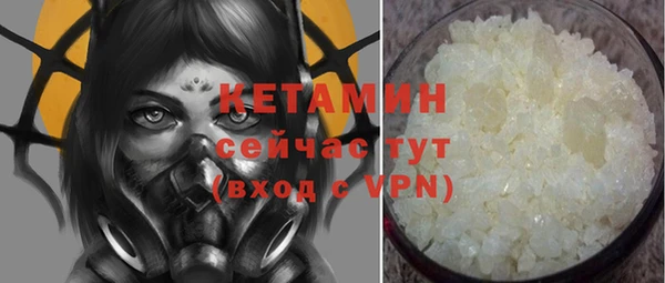мдма Зеленодольск