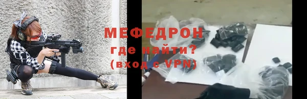 бутик Зеленокумск
