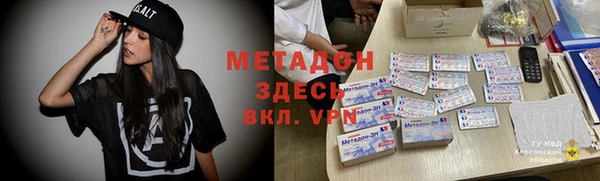 бутик Зеленокумск