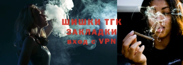 бутик Зеленокумск