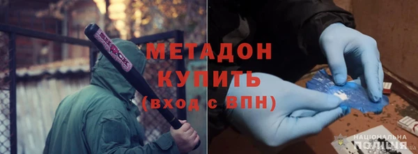 бутик Зеленокумск