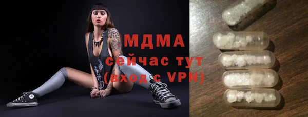 бутик Зеленокумск