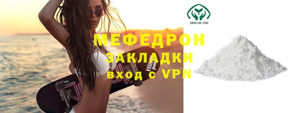 сатива Зерноград