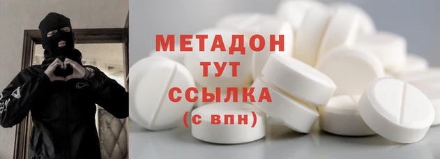 мдма Зеленодольск