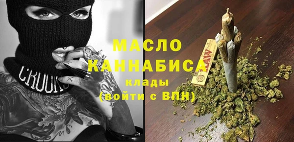 мдма Зеленодольск