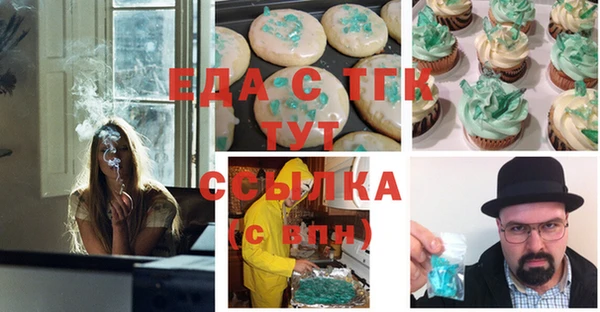 сатива Зерноград