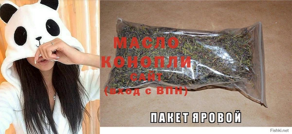сатива Зерноград