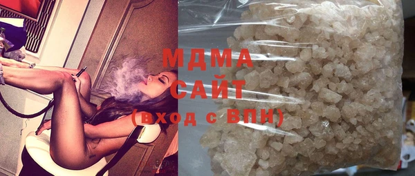 бутик Зеленокумск