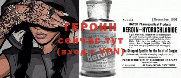 бутик Зеленокумск