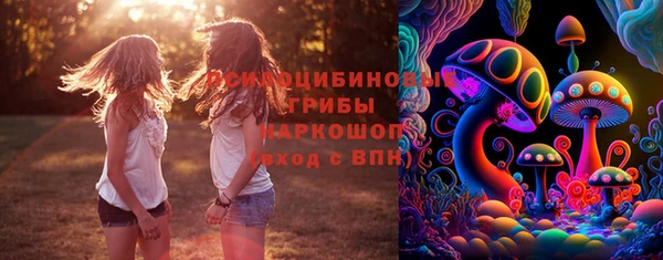 бутик Зеленокумск
