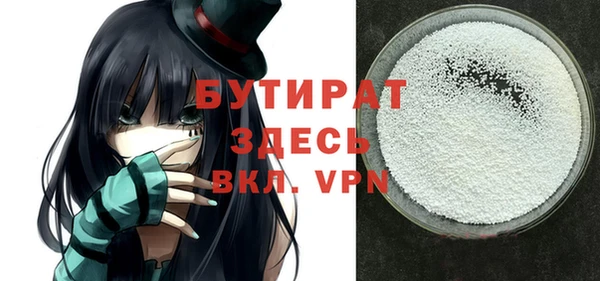 бутик Зеленокумск