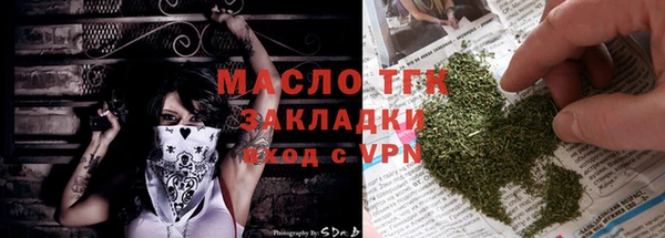 бутик Зеленокумск