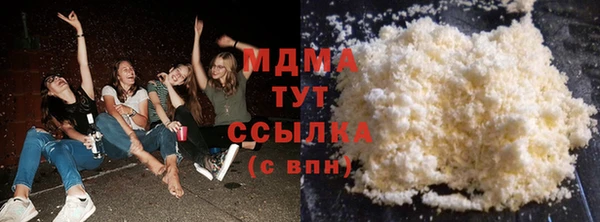 мдма Зеленодольск