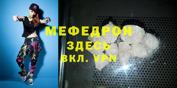 бутик Зеленокумск