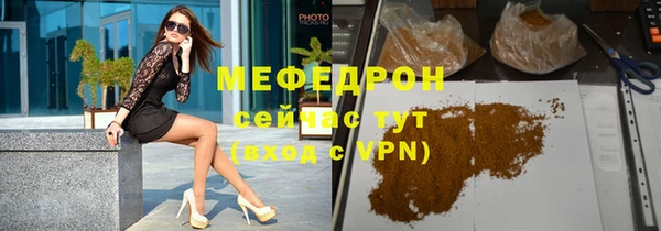 мдма Зеленодольск