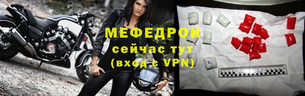 мдма Зеленодольск
