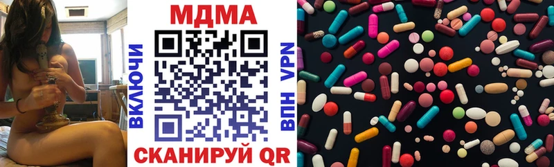 Купить  Заозёрный  МДМА crystal 