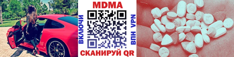 МДМА молли Заозёрный