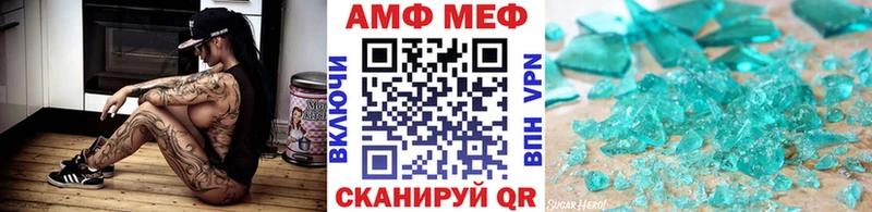 Купить закладки  Заозёрный  Метамфетамин витя 