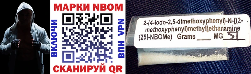Купить закладки  Заозёрный  Марки N-bome 1,8мг 