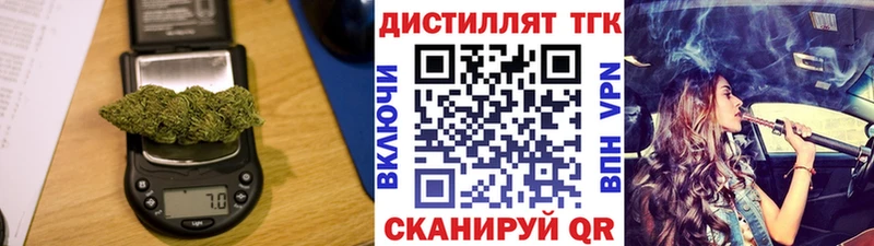 Купить  Заозёрный  Дистиллят ТГК Wax 