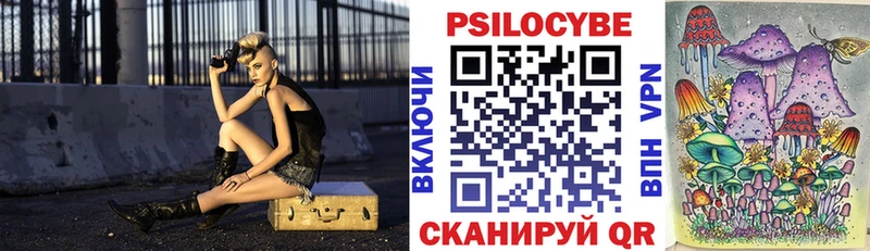 Купить где  Заозёрный  Галлюциногенные грибы мухоморы 